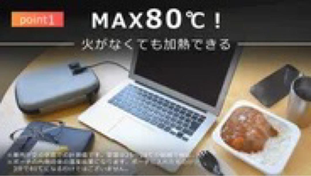 ポータブルレンジポーチ