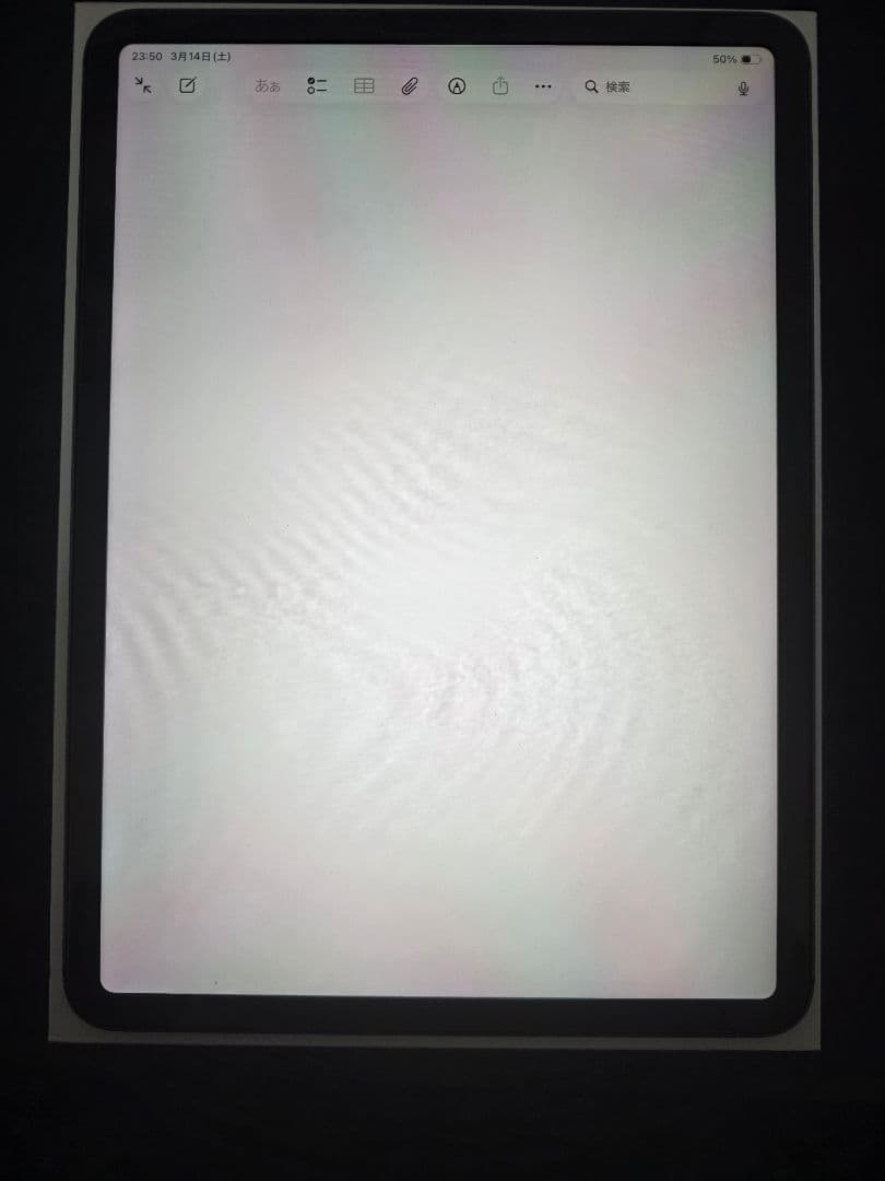 【訳有】iPad Pro11インチ第1世代　256GB セルラーモデル