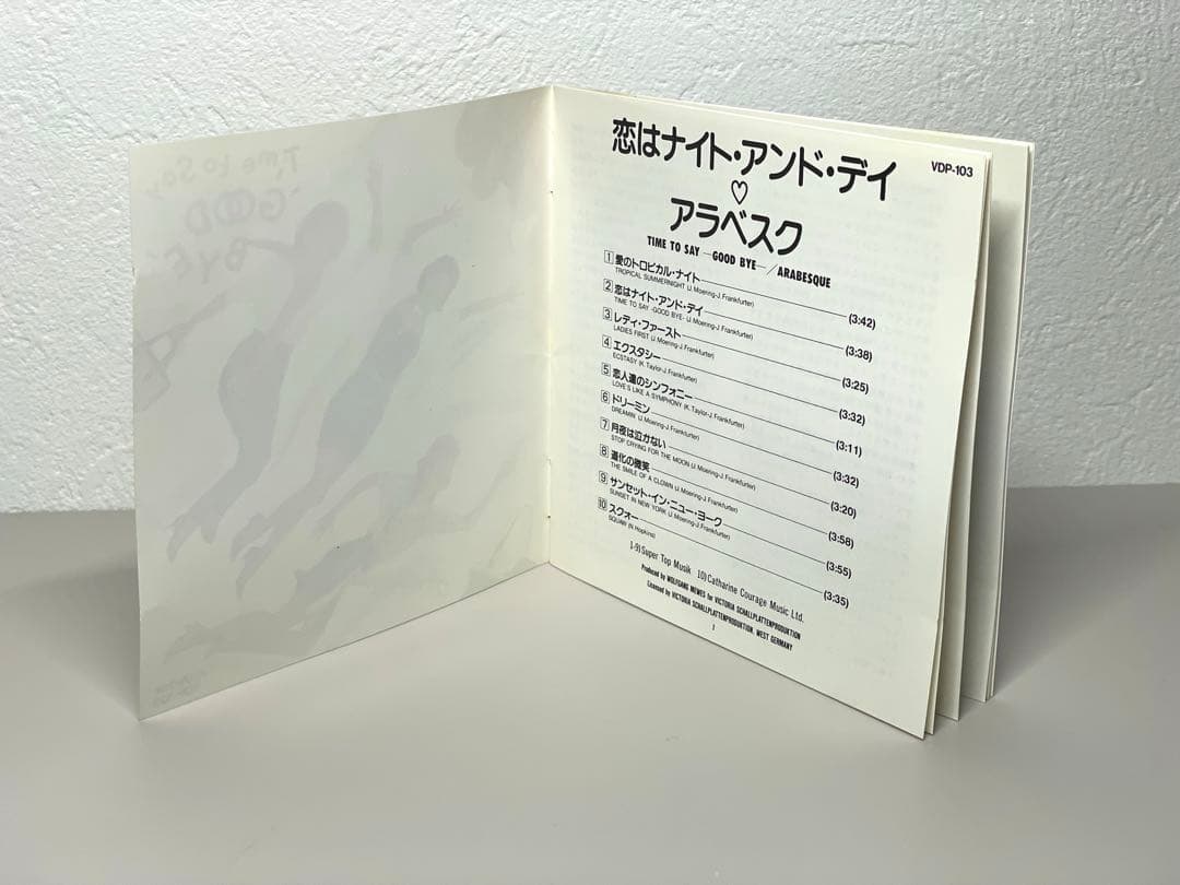 貴重 CD アラベスク/恋はナイト・アンド・デイ