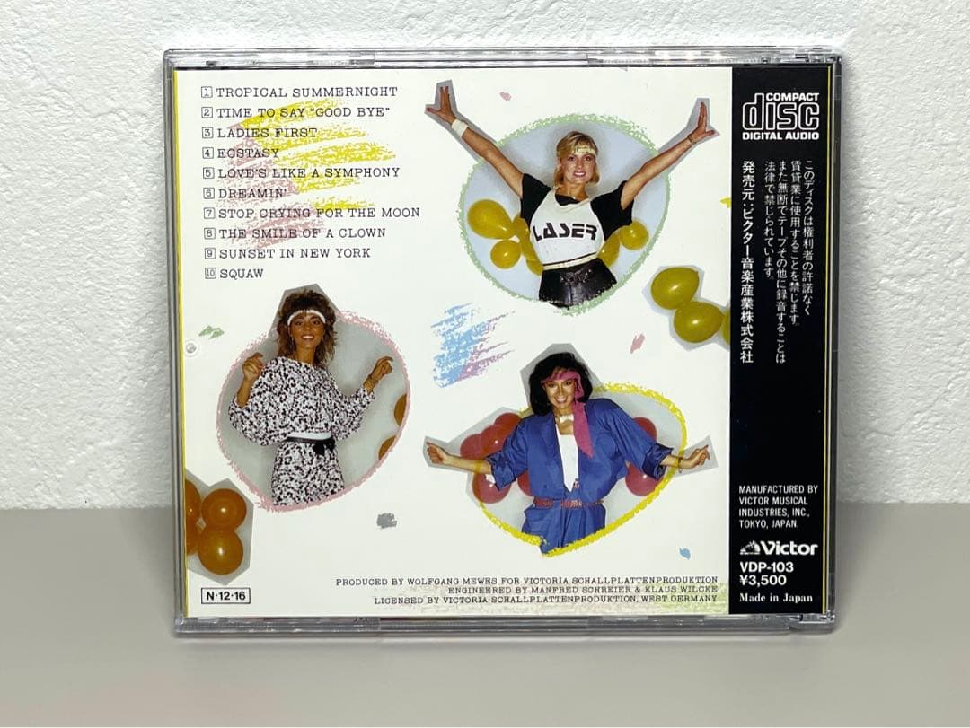 貴重 CD アラベスク/恋はナイト・アンド・デイ