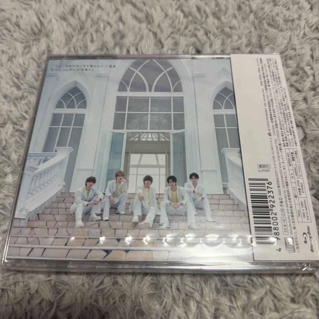 【新品未開封】M!LK 奇跡が空に恋を響かせた初回A.通常盤セット ※ラスト1点
