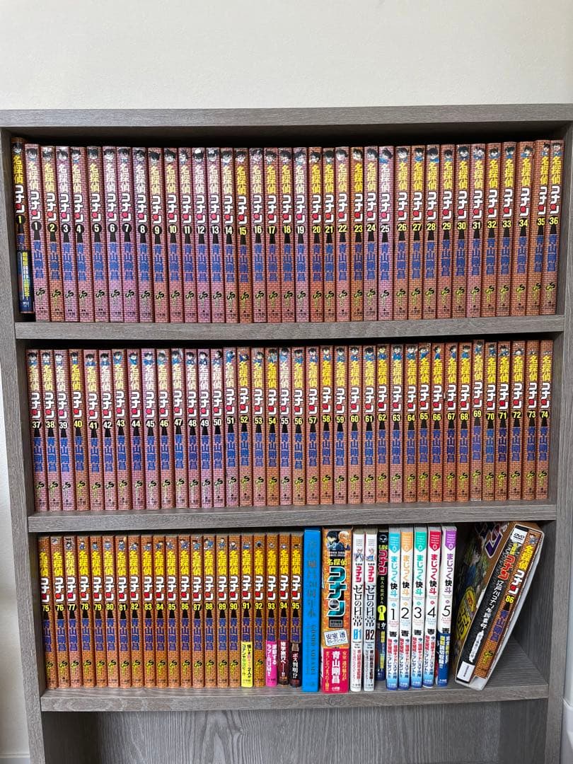 コナン1〜95 まじっく快斗　青山剛昌本　ゼロの日常　犯人の犯沢さん　DVD