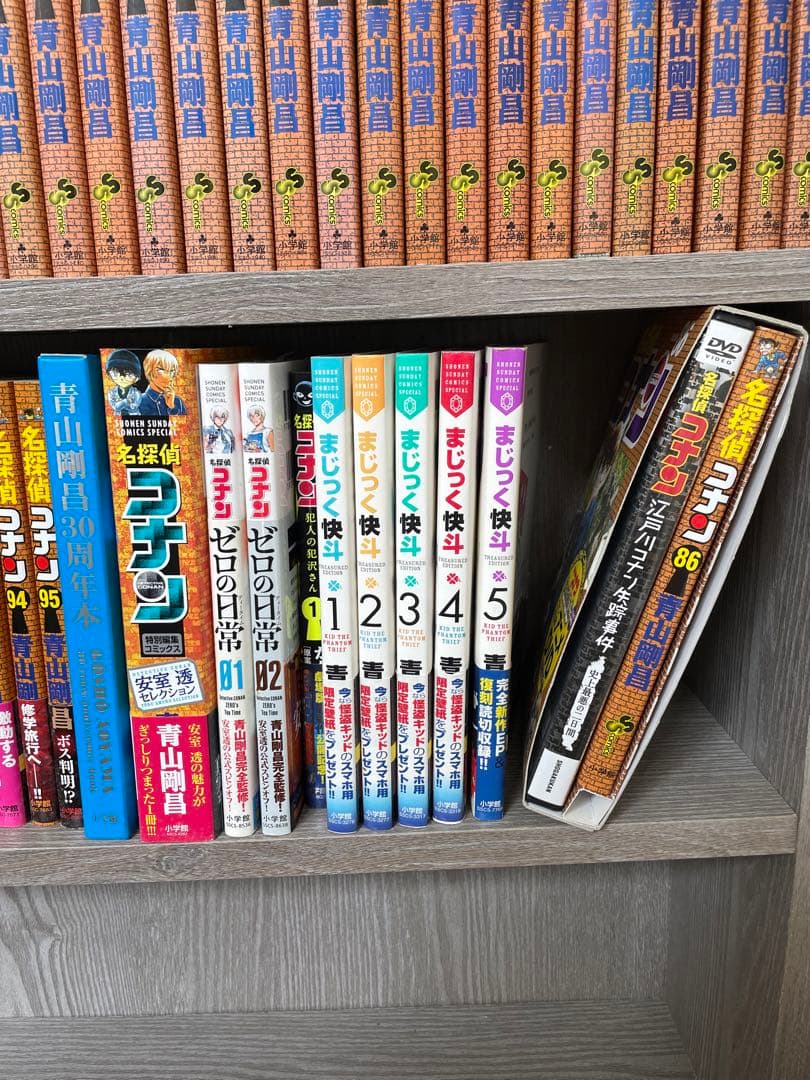 コナン1〜95 まじっく快斗　青山剛昌本　ゼロの日常　犯人の犯沢さん　DVD