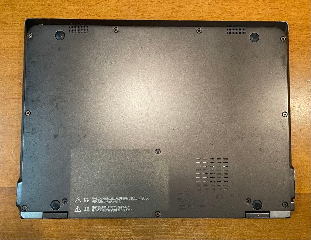 Windowsノート本体 Dynabook V72 Win11 SSD256GB Mem8GB