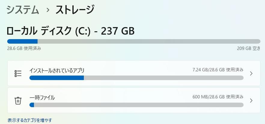 Windowsノート本体 Dynabook V72 Win11 SSD256GB Mem8GB