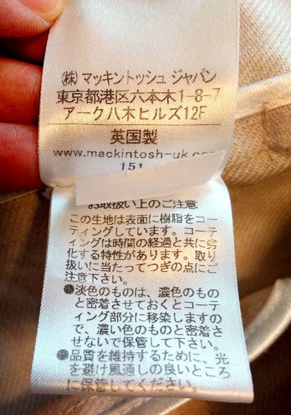 専用ページ【美品】MACINTOSH トレンチコート 32 ベージュ