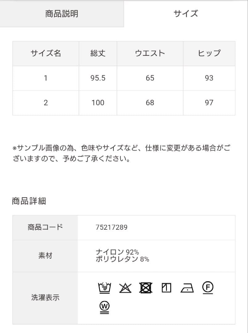 COCODEAL♡ココディール♡フロントZIPタイトスカート Sサイズ