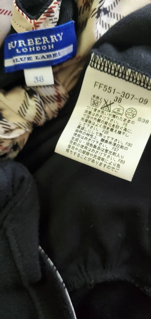 BURBERRY BLUELABEL ノースリーブ ノバチェック 黒 リボン