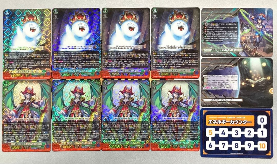 ヴァンガード ナイトローゼ デッキ 54枚+α Gゾーン 8枚