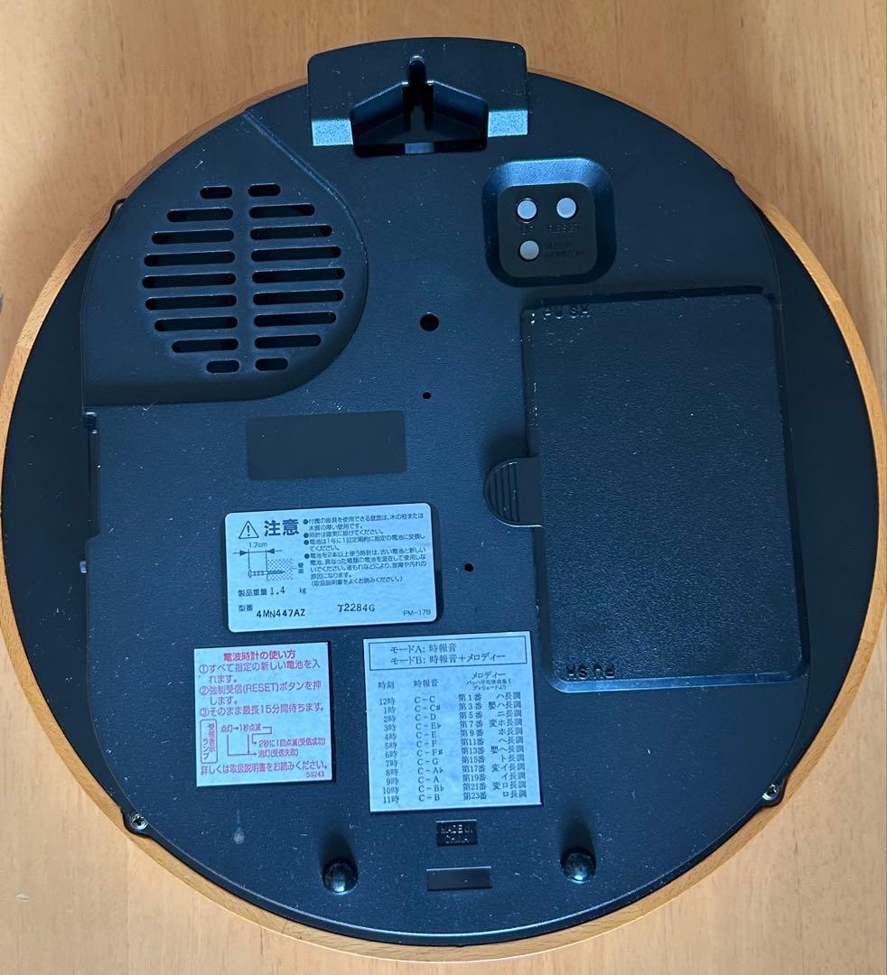 Gransolfe B1 掛時計 (ジャンク品)
