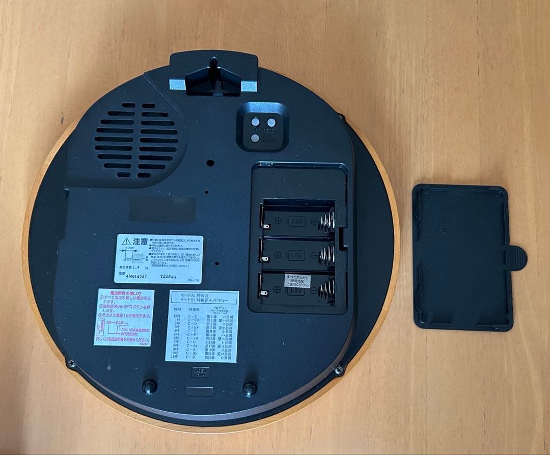 Gransolfe B1 掛時計 (ジャンク品)