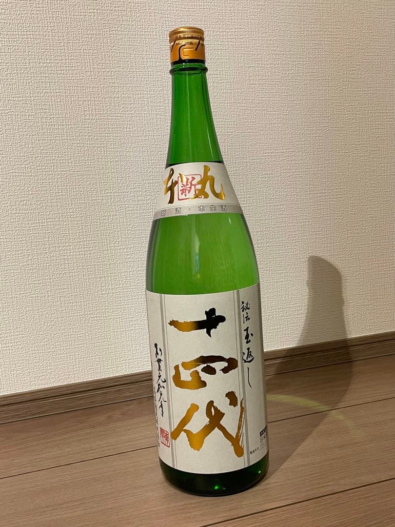三連休特別値下げ♡十四代角新本丸