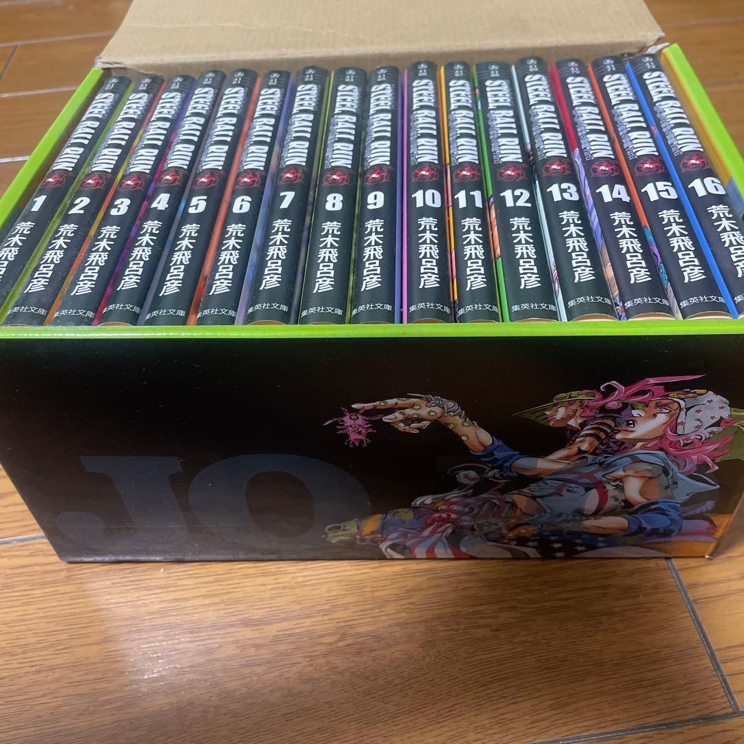 スティール・ボール・ラン 全16巻セット