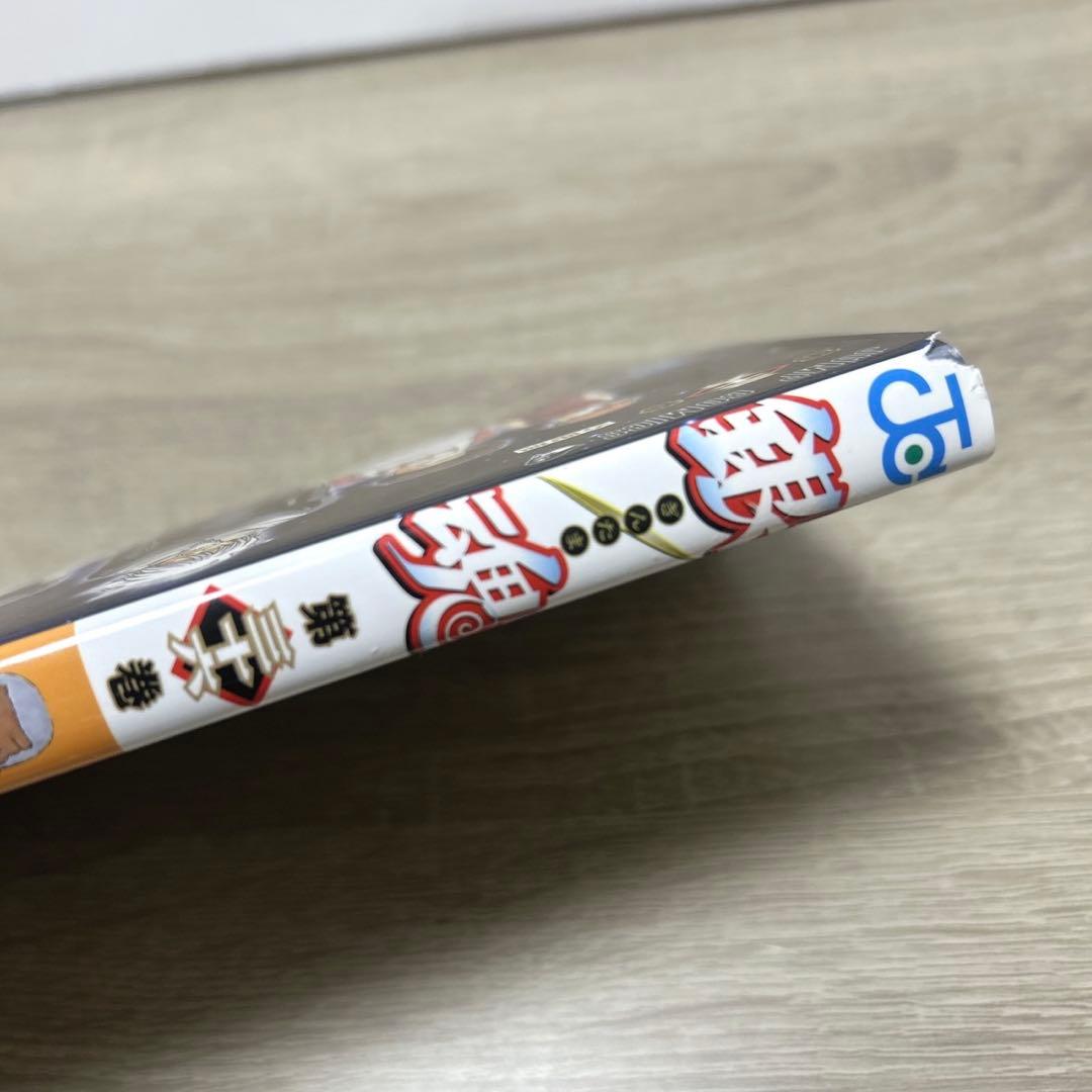 銀魂　全巻