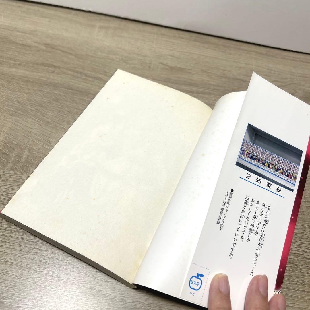 銀魂　全巻