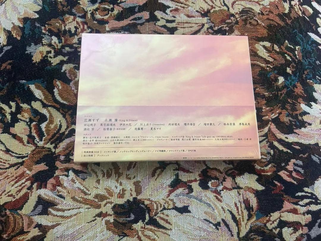 夕暮れに、手をつなぐ DVD-BOX〈6枚組〉