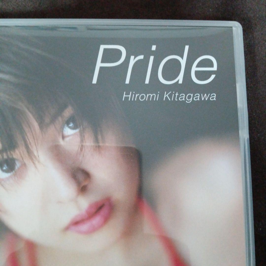 北川弘美/Pride 中古品