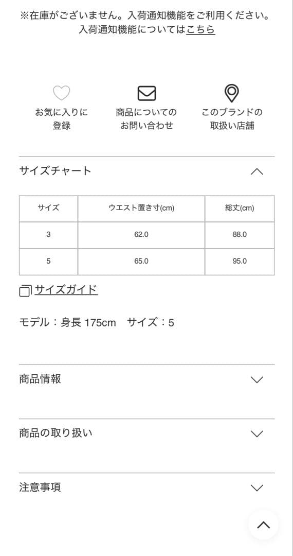 PLEATS PLEASE⭐︎THICKER BOTTOMS 1 新品ブラック3