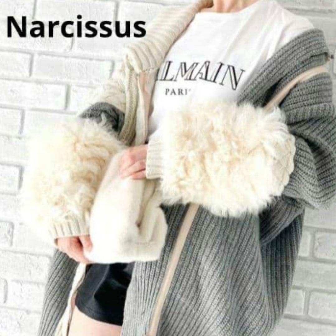 Narcissus 変形 異素材ニットカーディガン グレー フリー リアルファー