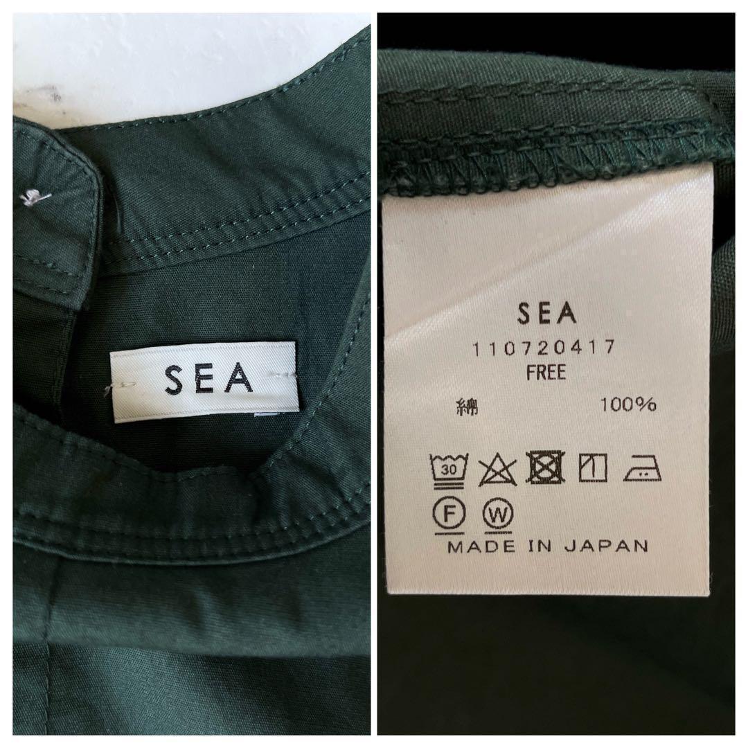 美品 H B&Y取扱 SEA シー 日本製ブザム スリット シャツワンピース 緑