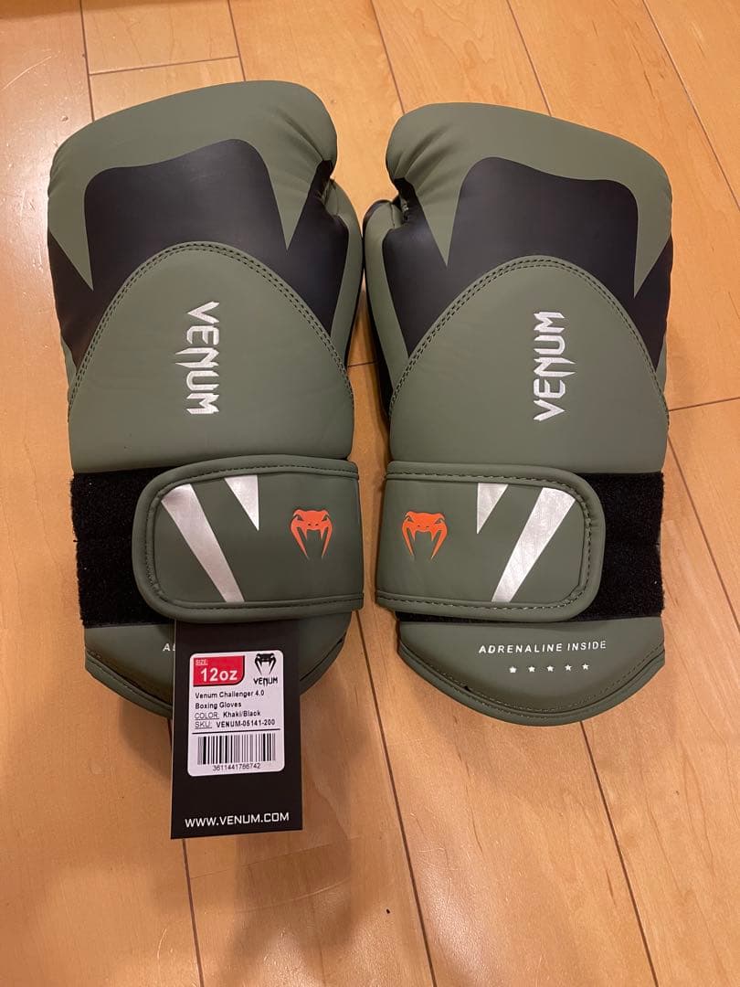 Venum CHALLENGER 4.0 ボクシンググローブ 12oz