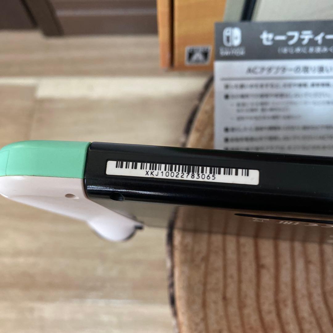 Nintendo Switch ニンテンドースイッチ本体　あつ森モデル