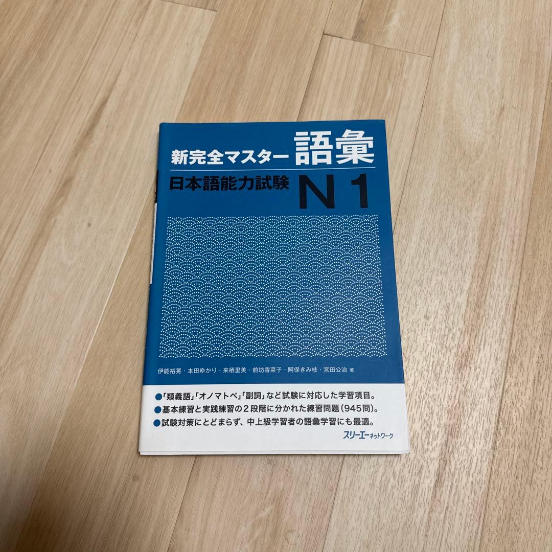 (限定値下げ) ヒューマンアカデミー 日本語教師養成講座 教材15冊セット