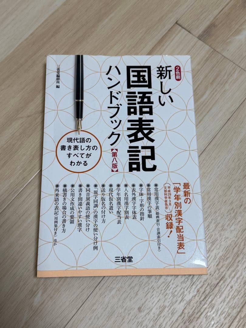 (限定値下げ) ヒューマンアカデミー 日本語教師養成講座 教材15冊セット
