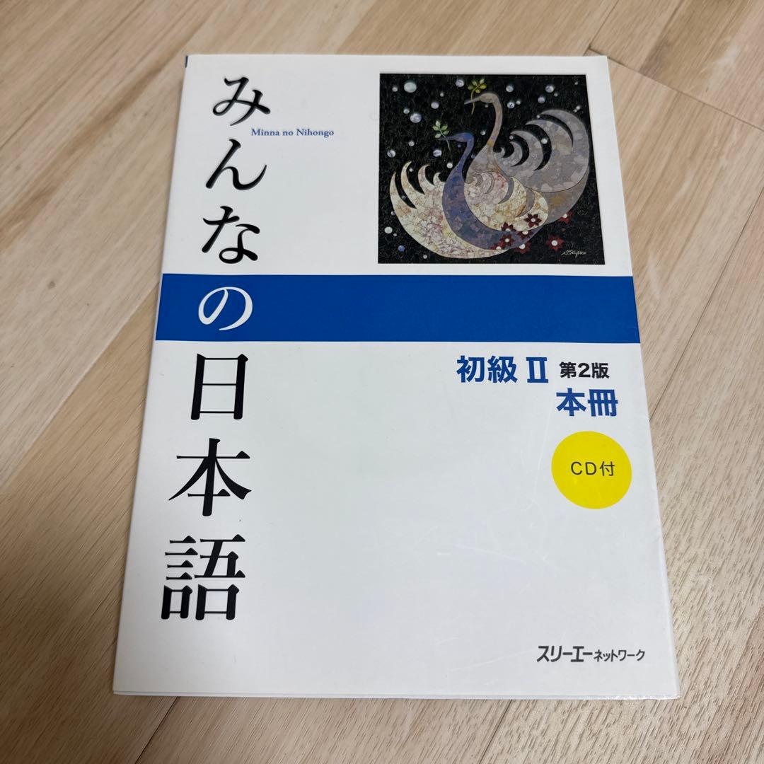 (限定値下げ) ヒューマンアカデミー 日本語教師養成講座 教材15冊セット