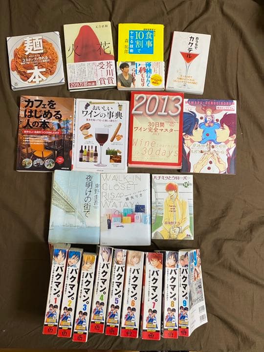 少年漫画と小説