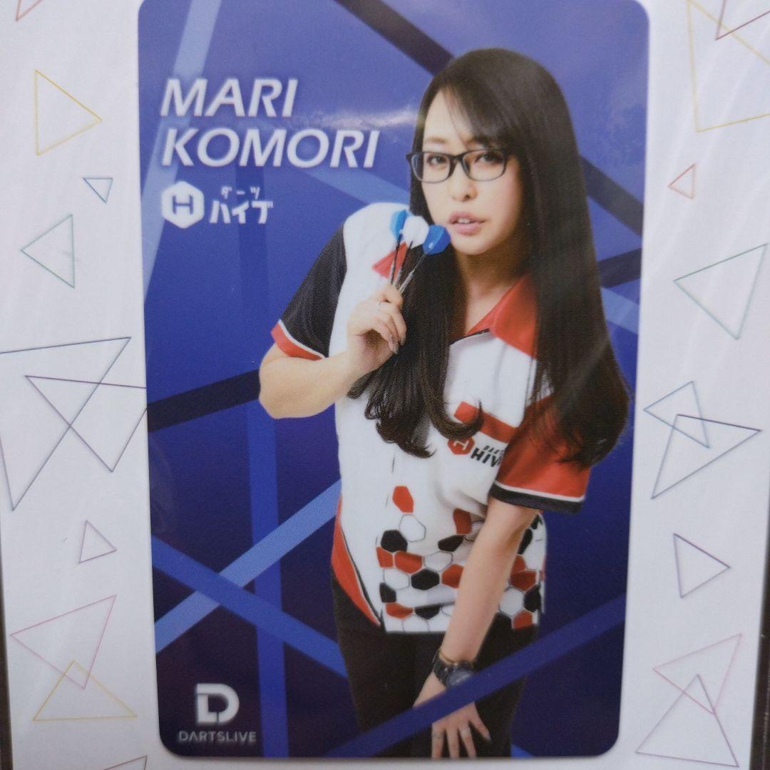 DARTSLIVE 小森麻里 公式プレイヤーカード 2021