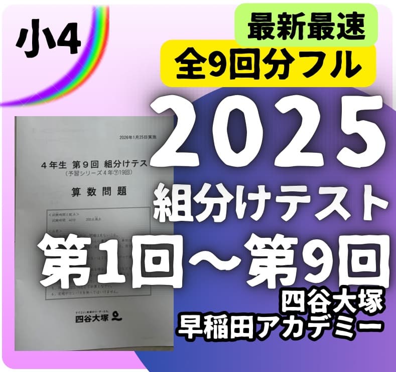 sco①
