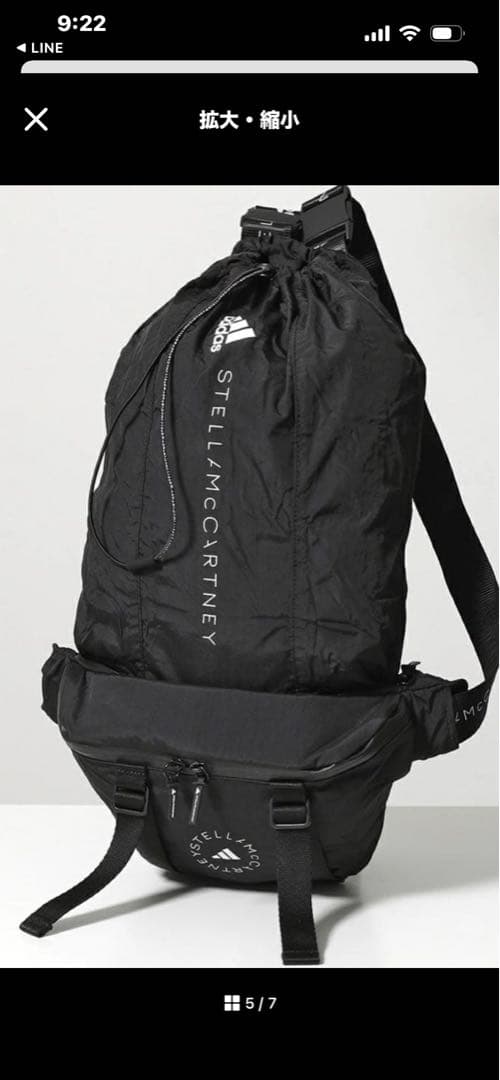 adidas×ステラマッカートニー　2weyバッグ