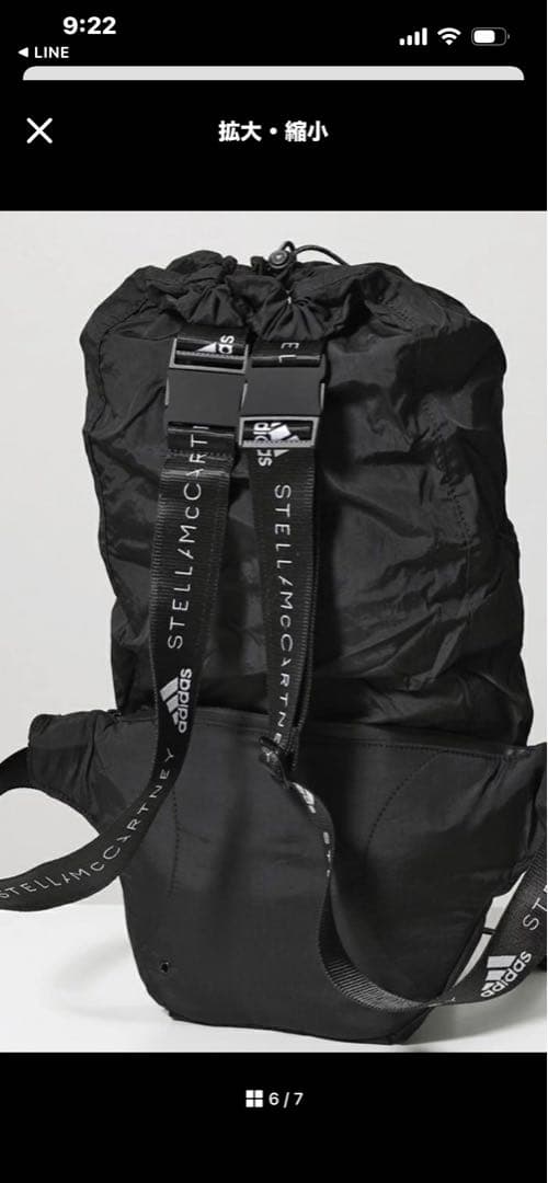 adidas×ステラマッカートニー　2weyバッグ