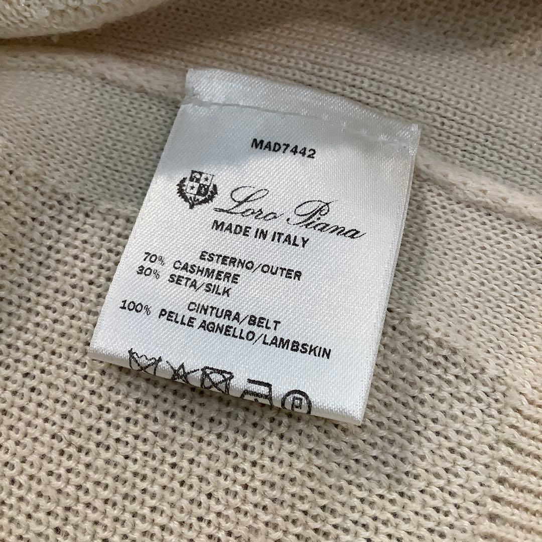 Loro Piana ロロピアーナ　カシミヤシルクカーディガン　サイズM