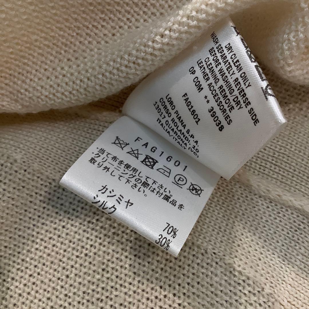Loro Piana ロロピアーナ　カシミヤシルクカーディガン　サイズM