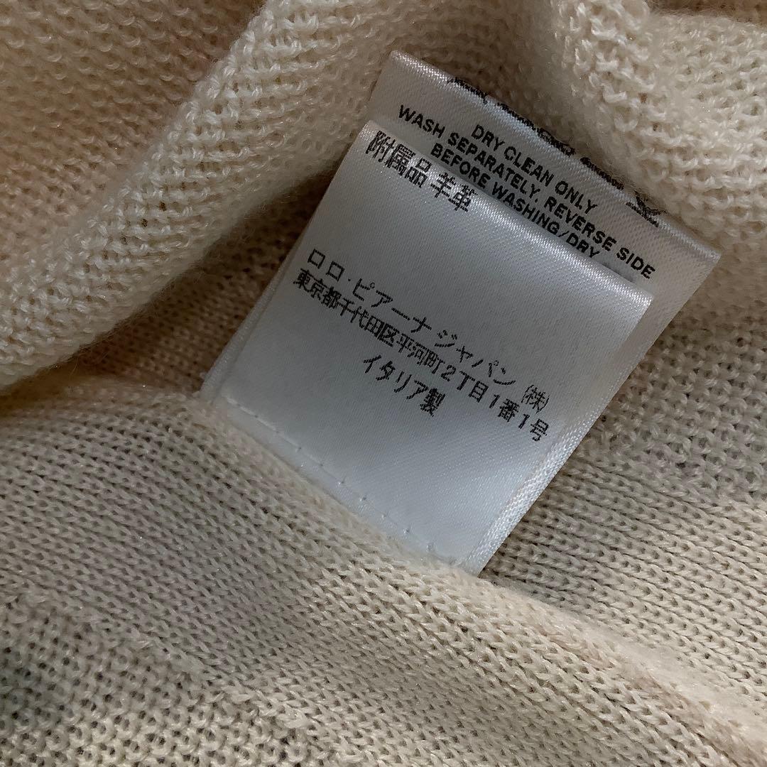 Loro Piana ロロピアーナ　カシミヤシルクカーディガン　サイズM