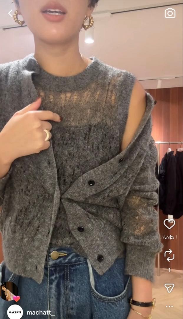 ✨3.4万✨MACHATT 25AWクラッシュモヘアウール　カーディガンセット