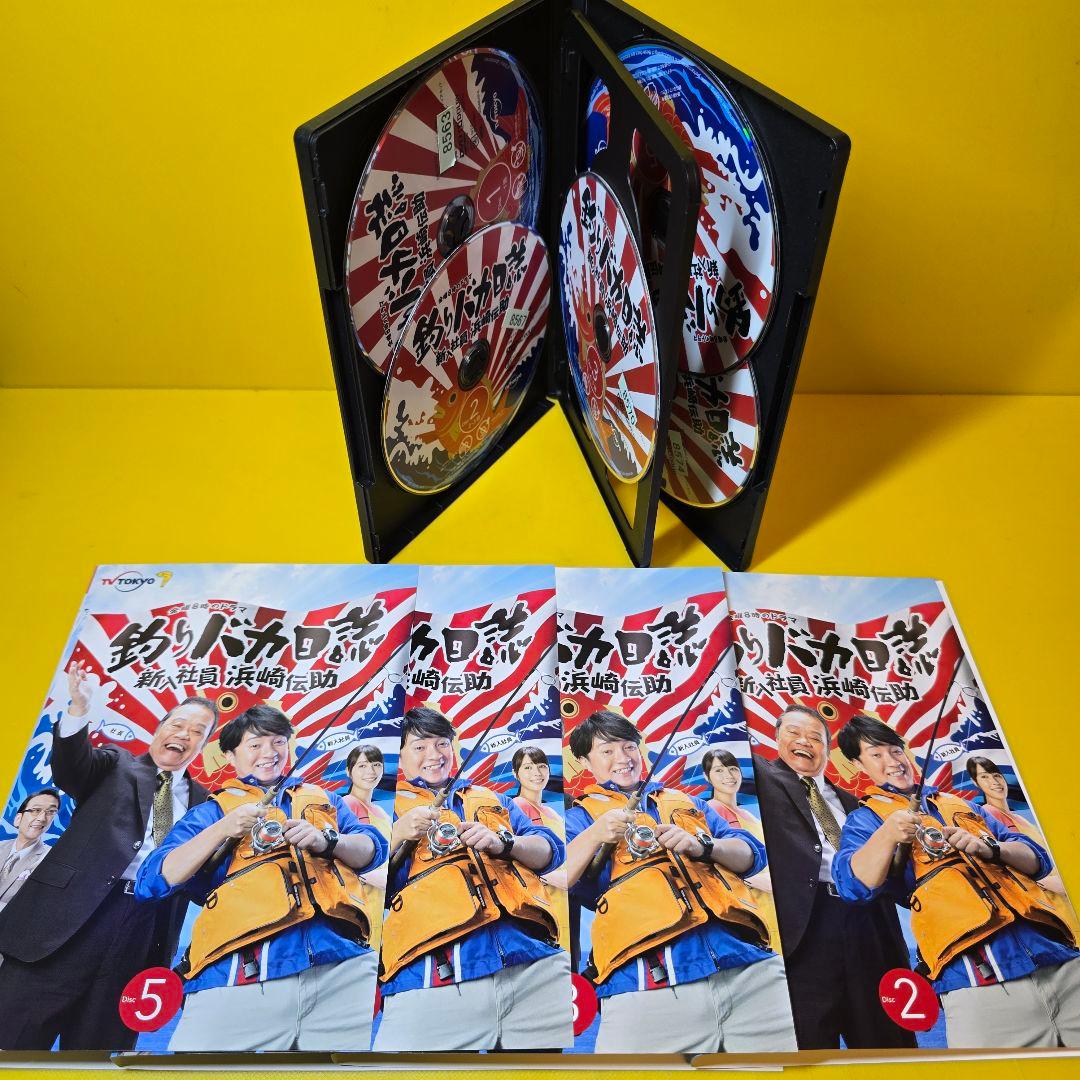 新品ケース交換済　釣りバカ日誌 + Season2 + 伊勢志摩DVD11巻セッ