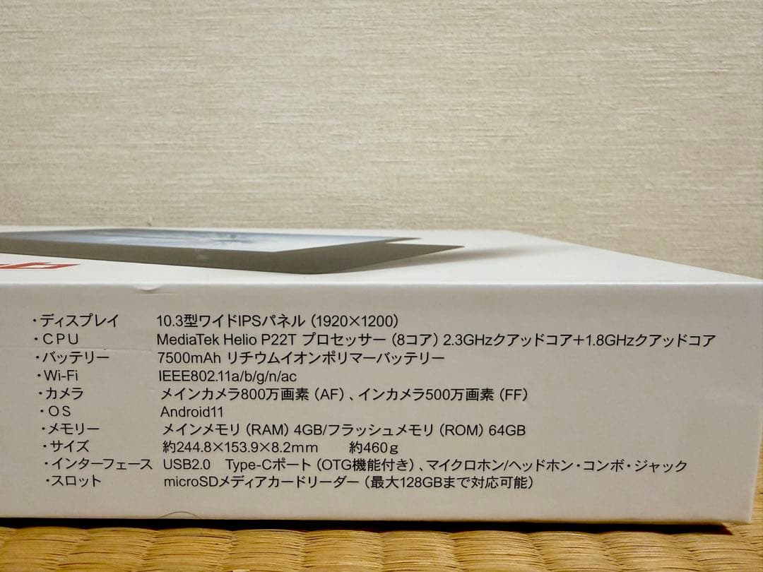 Lenovo Tab K10 Androidタブレット本体