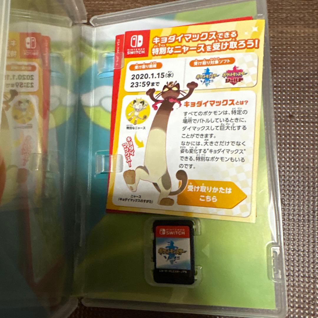 ポケットモンスター スカーレット バイオレット セット