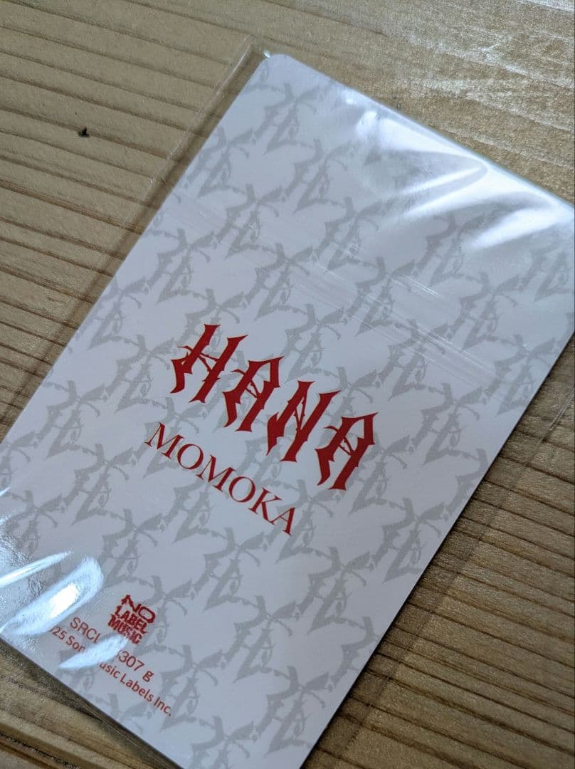 ぺい♡ペンライト　CD　まとめ売り　HANA