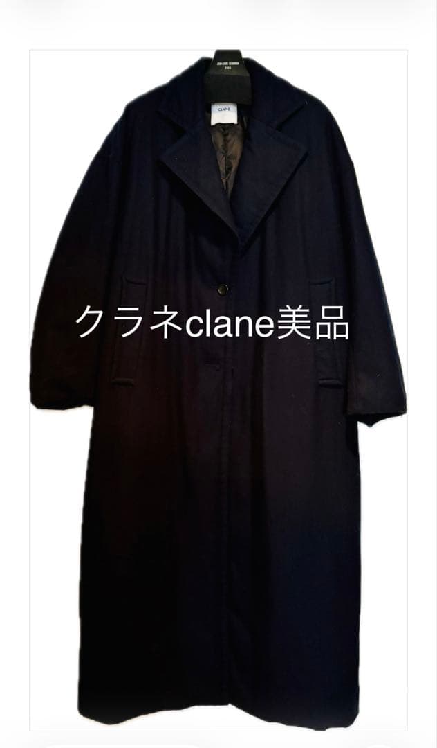 クラネclane ウールダウンロングコート
