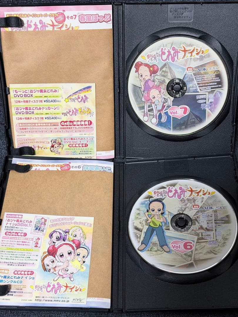 【セル盤】DVD おジャ魔女どれみ 1,2,3,4,5期＋劇場版2作 全54枚