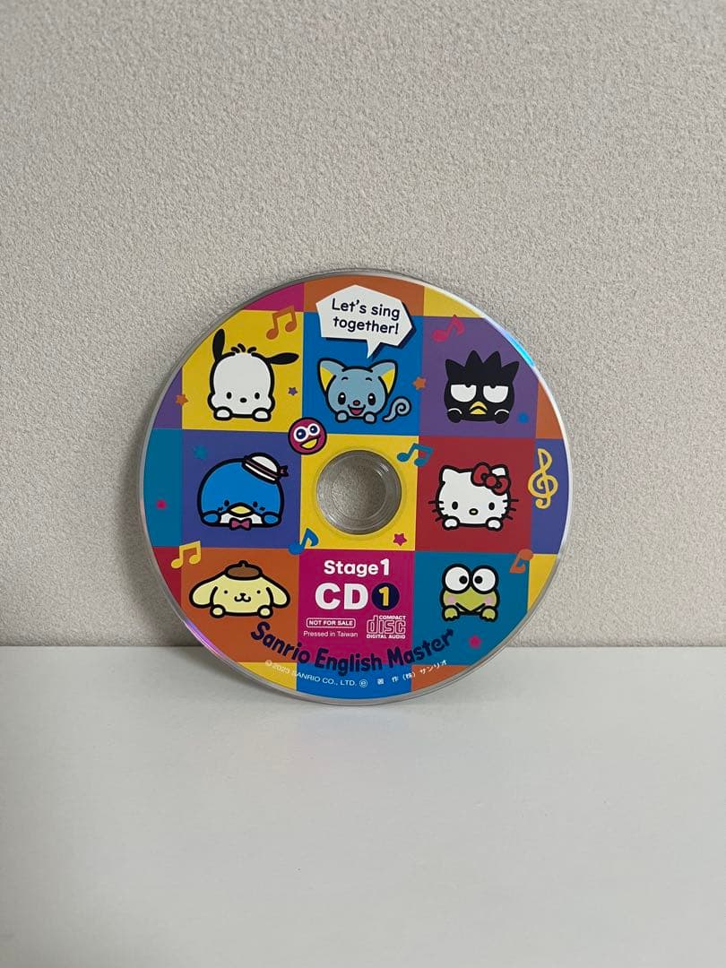 Sanrio English Master CD サンリオイングリッシュ