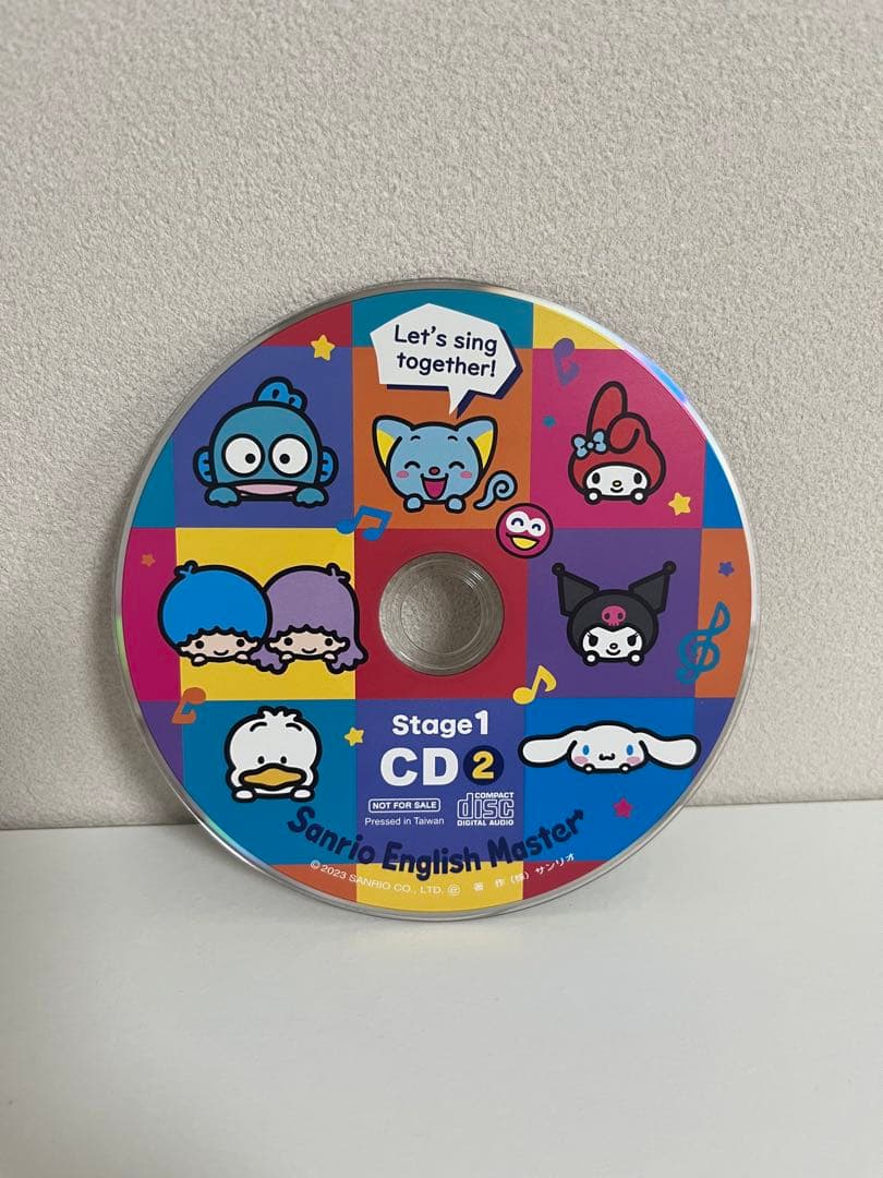 Sanrio English Master CD サンリオイングリッシュ
