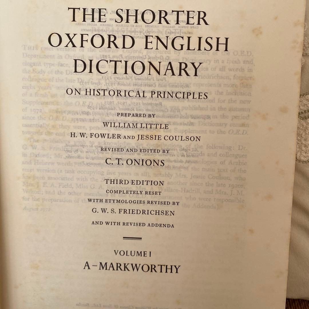 The Shorter Oxford English Dictionary 2巻