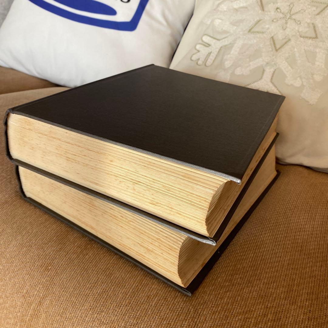 The Shorter Oxford English Dictionary 2巻