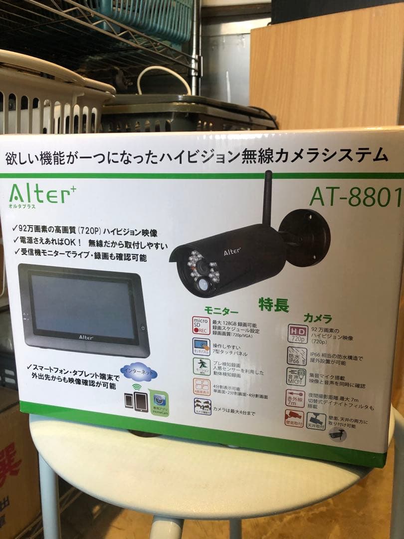 【新品未使用】Alter AT-8801 無線カメラシステム