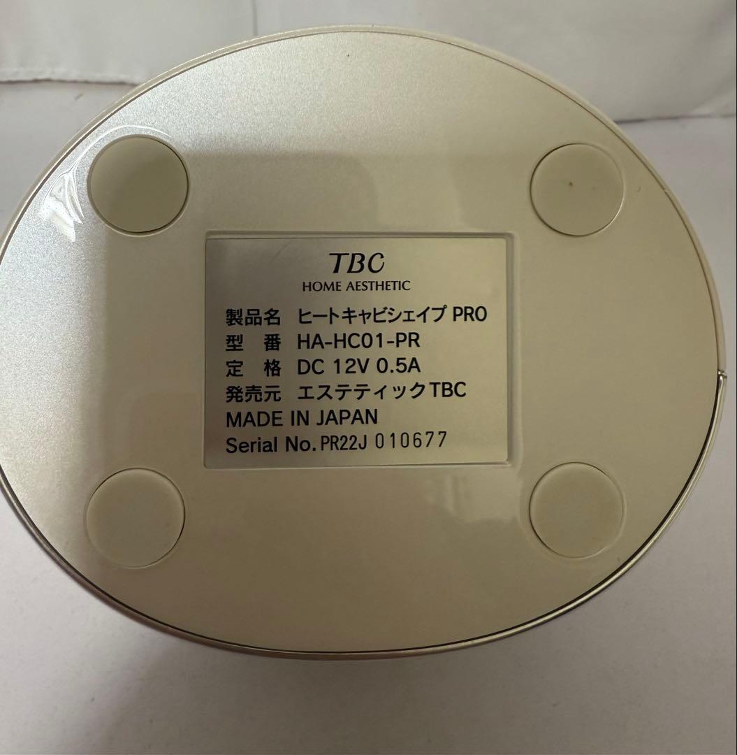 エステティックTBC ヒートキャビシェイプPRO HA-HC01-PR